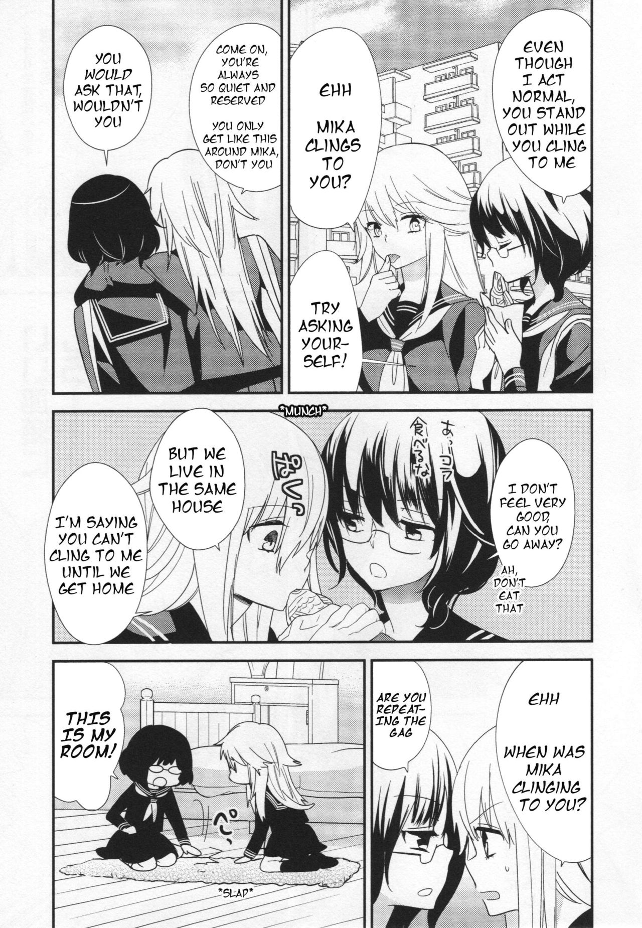Shou Ga Nai Kimi | You Helpless Person page 5 full