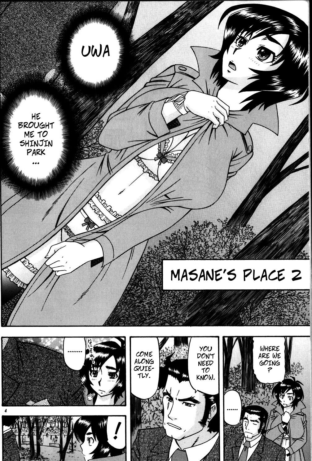 Masamune no Heya 2 | Masane's Place 2 page 3 full