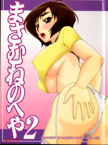 Masamune no Heya 2 | Masane's Place 2 cover