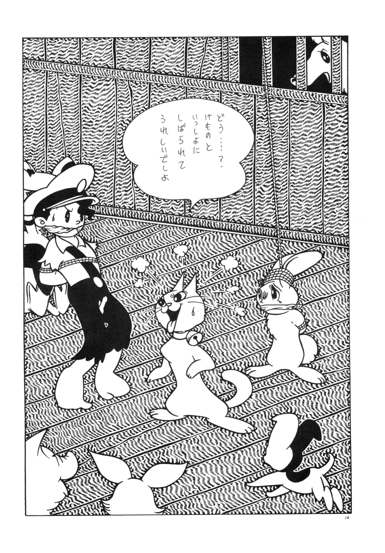 Bondage Company  GAGS! 5 page 10 full