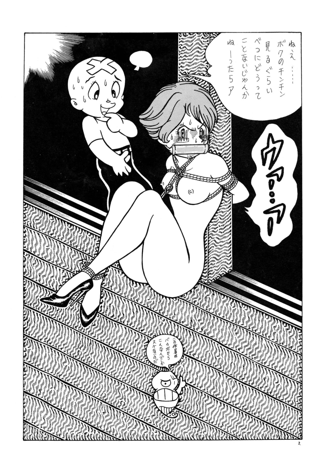 Bondage Company  GAGS! 5 page 2 full