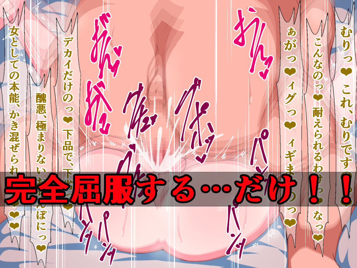 Tanetsuke Press Sokuochi Gekijou ~Kimoo o Sagesumu Onna-tachi 5~ page 3 full