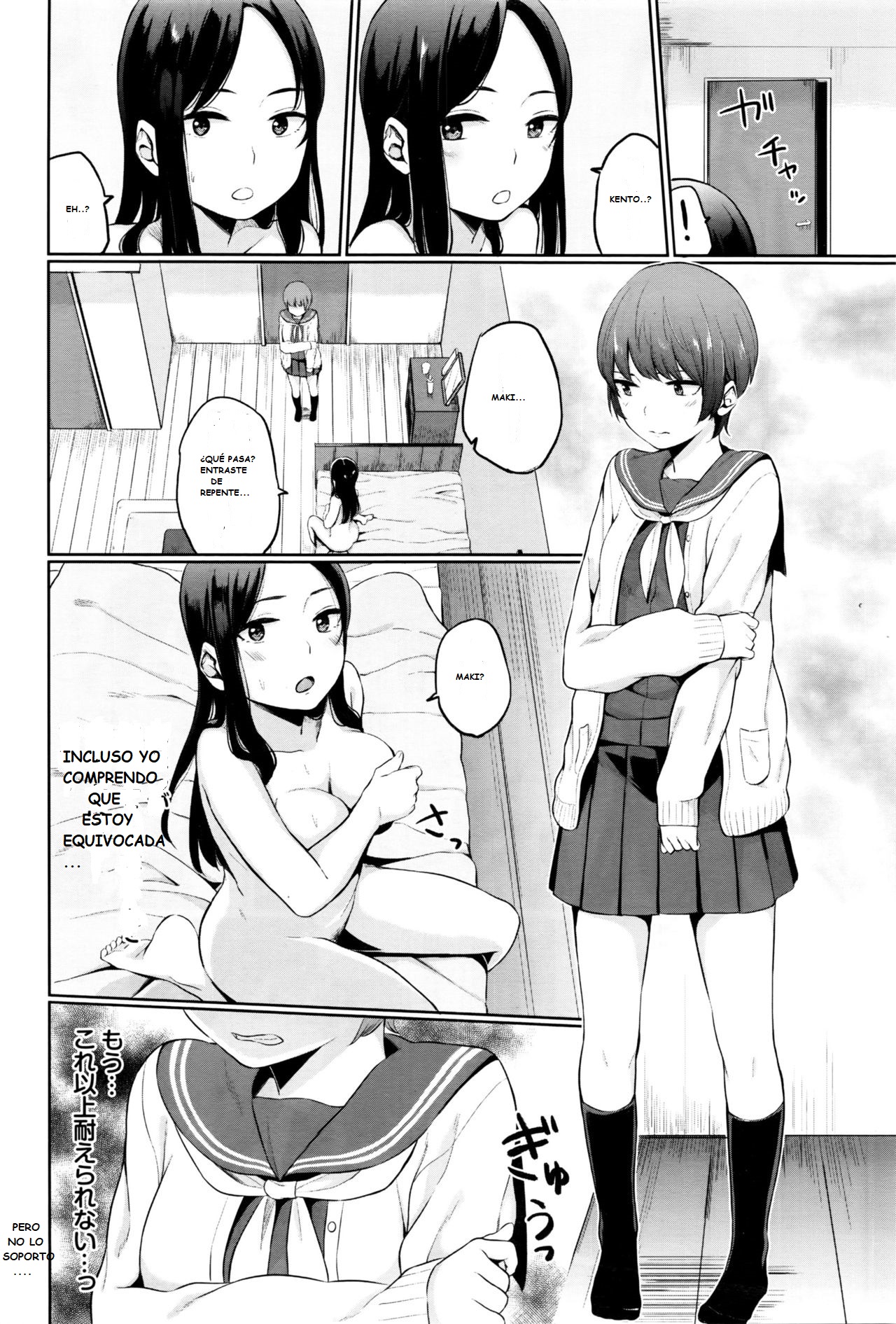 Yuri no Hana - Lily flower Kouhen page 4 full