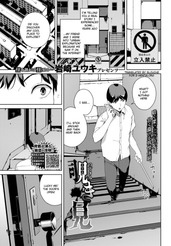 Nozokimi cover