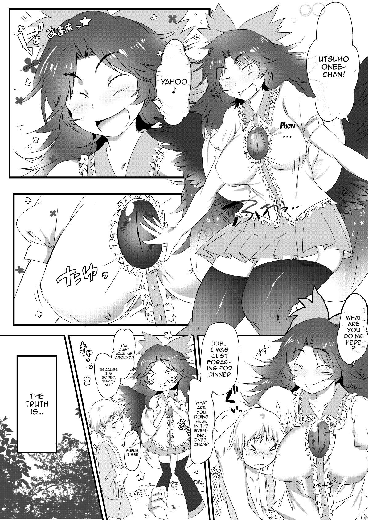 Futanari Okuu-chan to Issho | Together With a Futa Youkai page 3 full