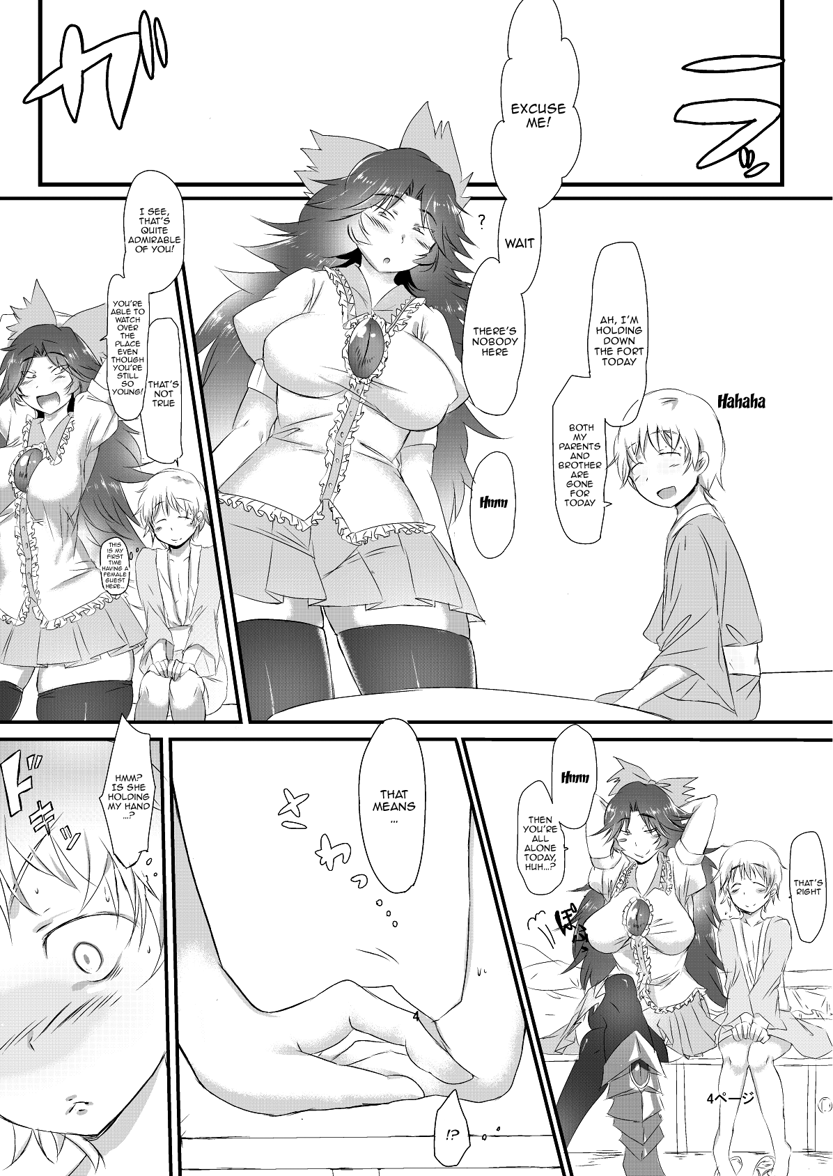 Futanari Okuu-chan to Issho | Together With a Futa Youkai page 5 full