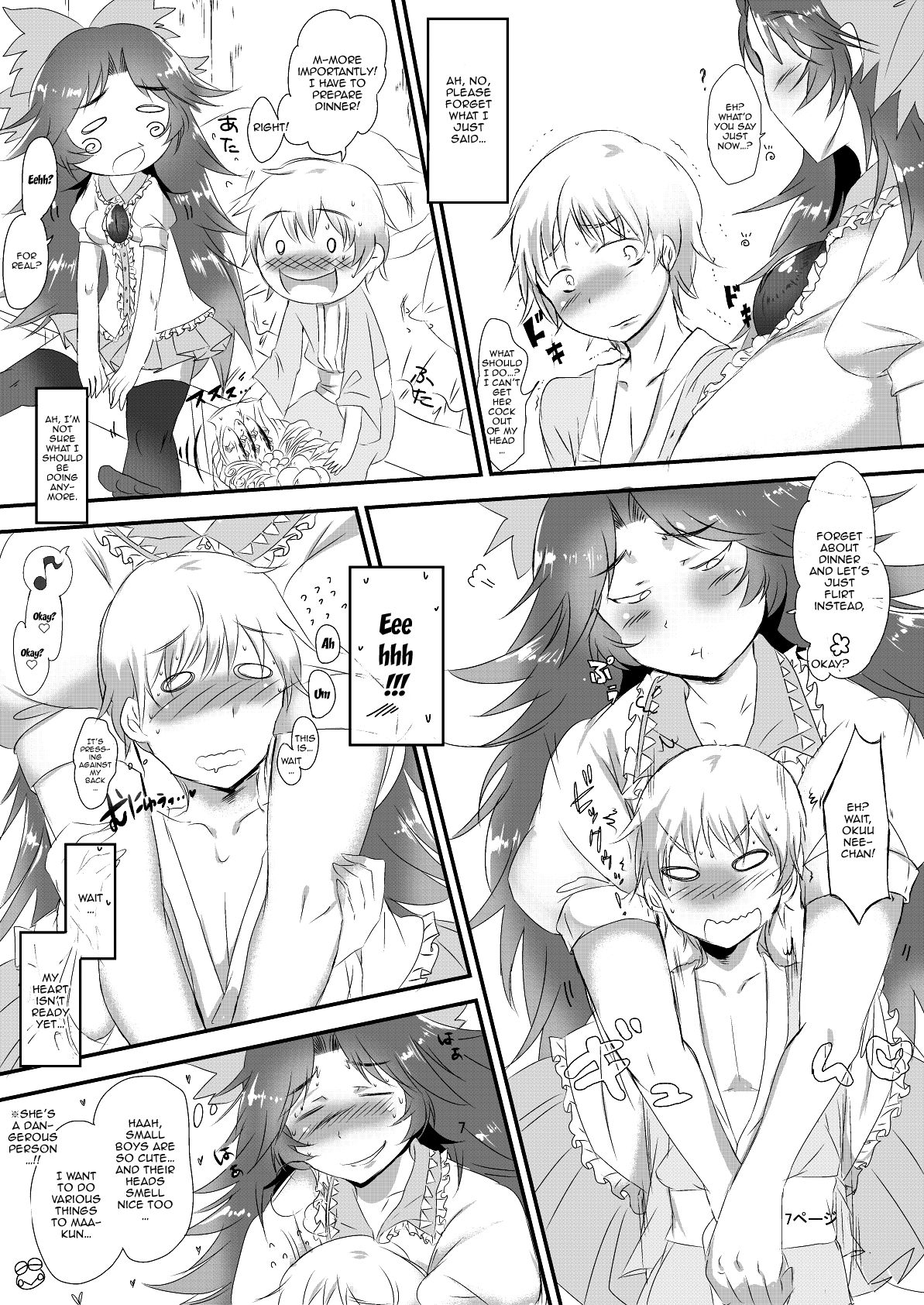 Futanari Okuu-chan to Issho | Together With a Futa Youkai page 8 full