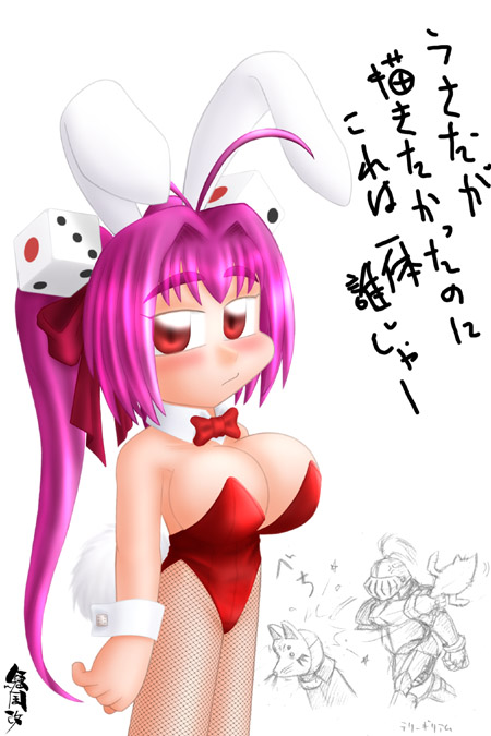 Tensya Nekomikado  Image Set page 9 full