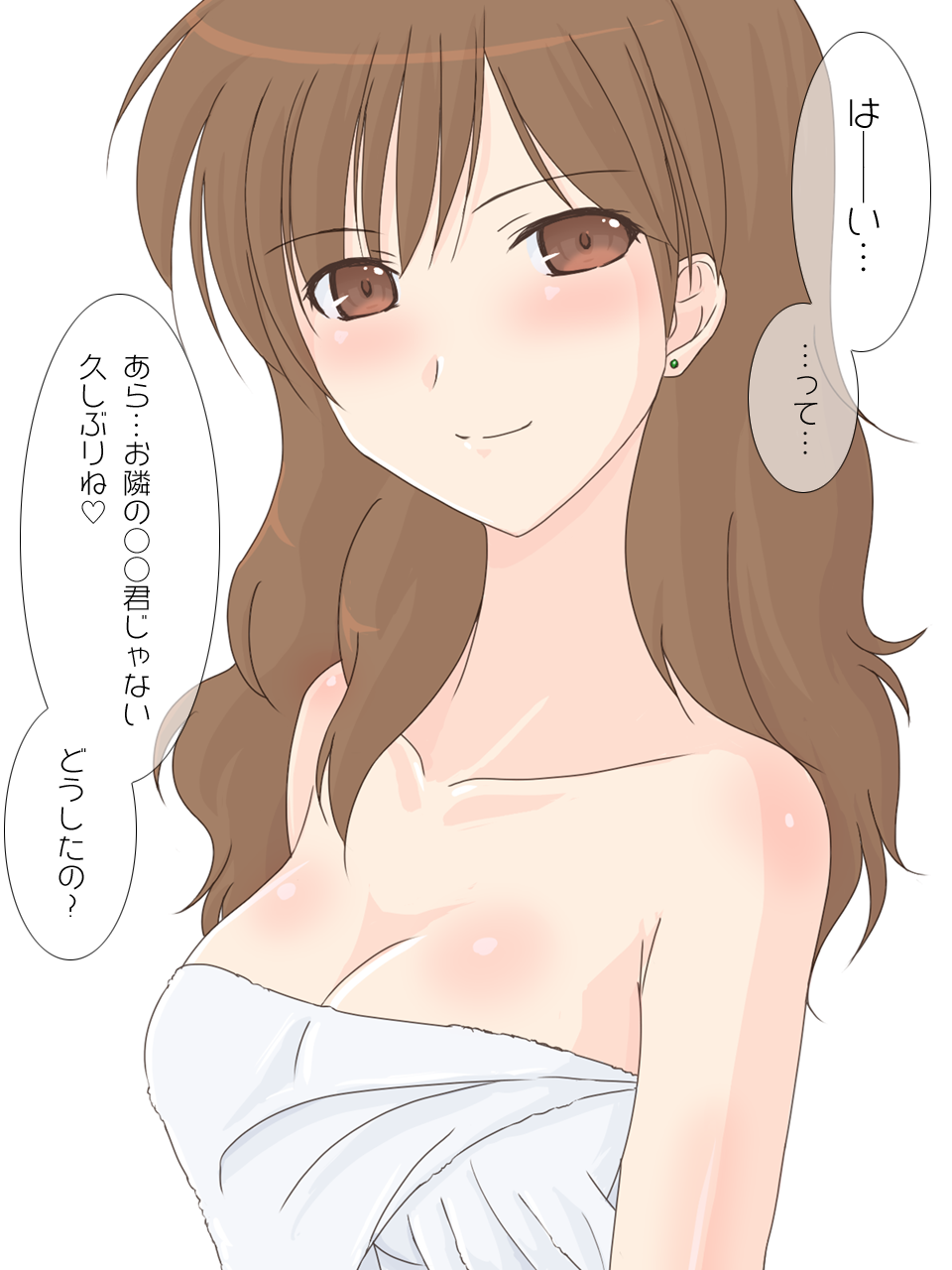 Darashinai Otonari no Onee-san  ni SEX o Oshiete Moraou to Shitara Toshima Shojo Datta 4 page 2 full