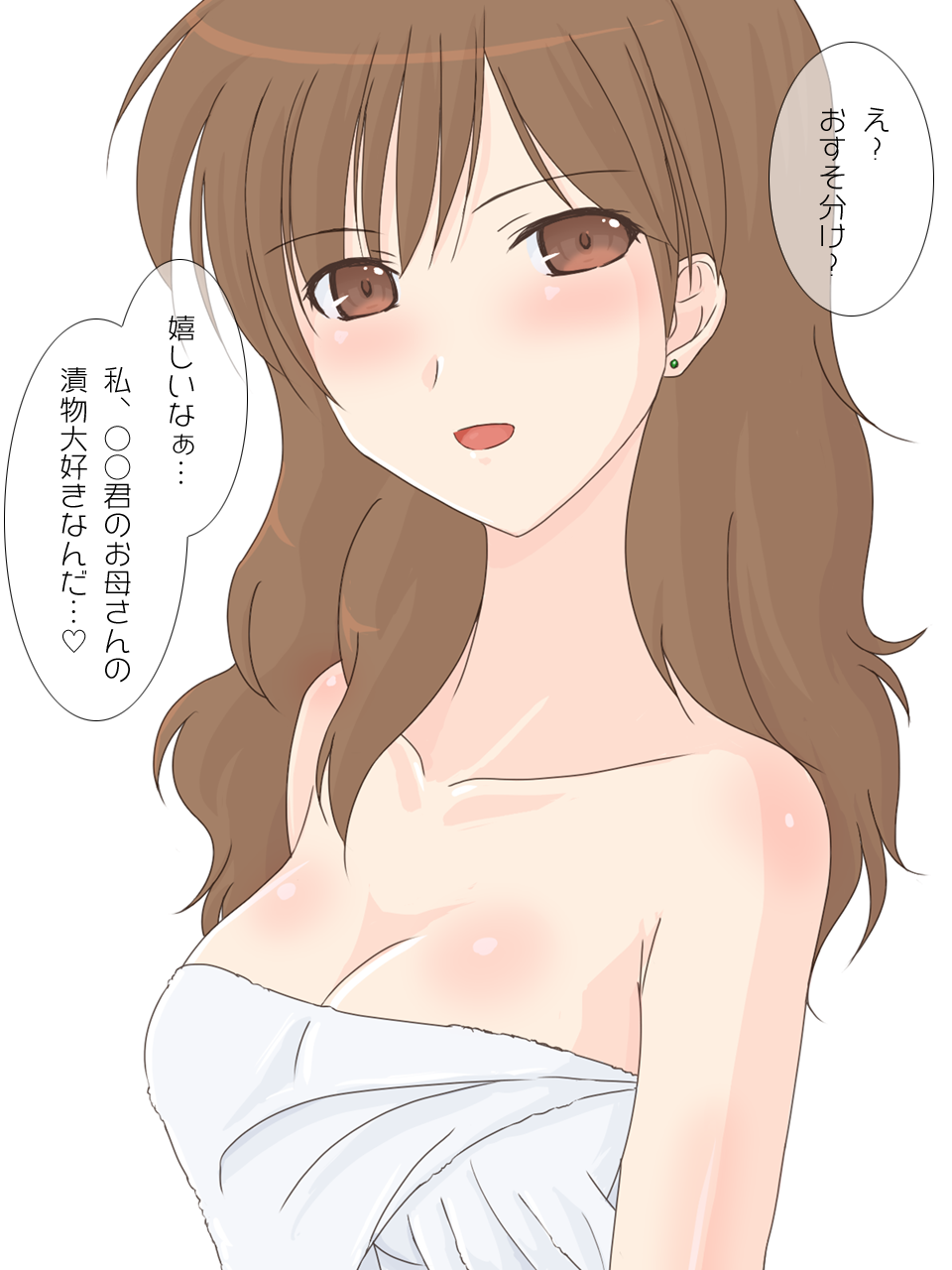 Darashinai Otonari no Onee-san  ni SEX o Oshiete Moraou to Shitara Toshima Shojo Datta 4 page 3 full