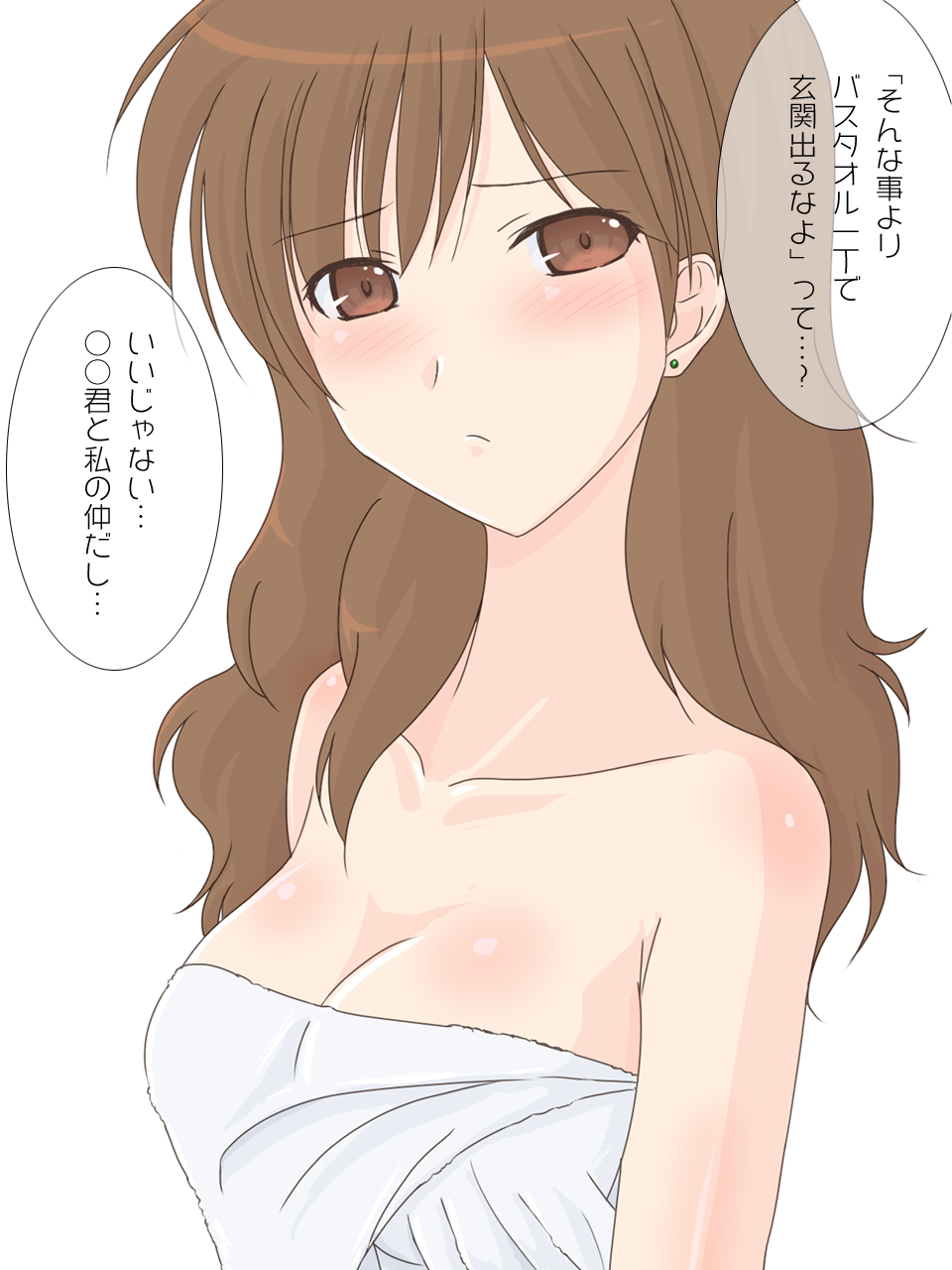 Darashinai Otonari no Onee-san  ni SEX o Oshiete Moraou to Shitara Toshima Shojo Datta 4 page 4 full