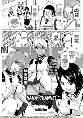 Hana-Channel COMPLETO cover