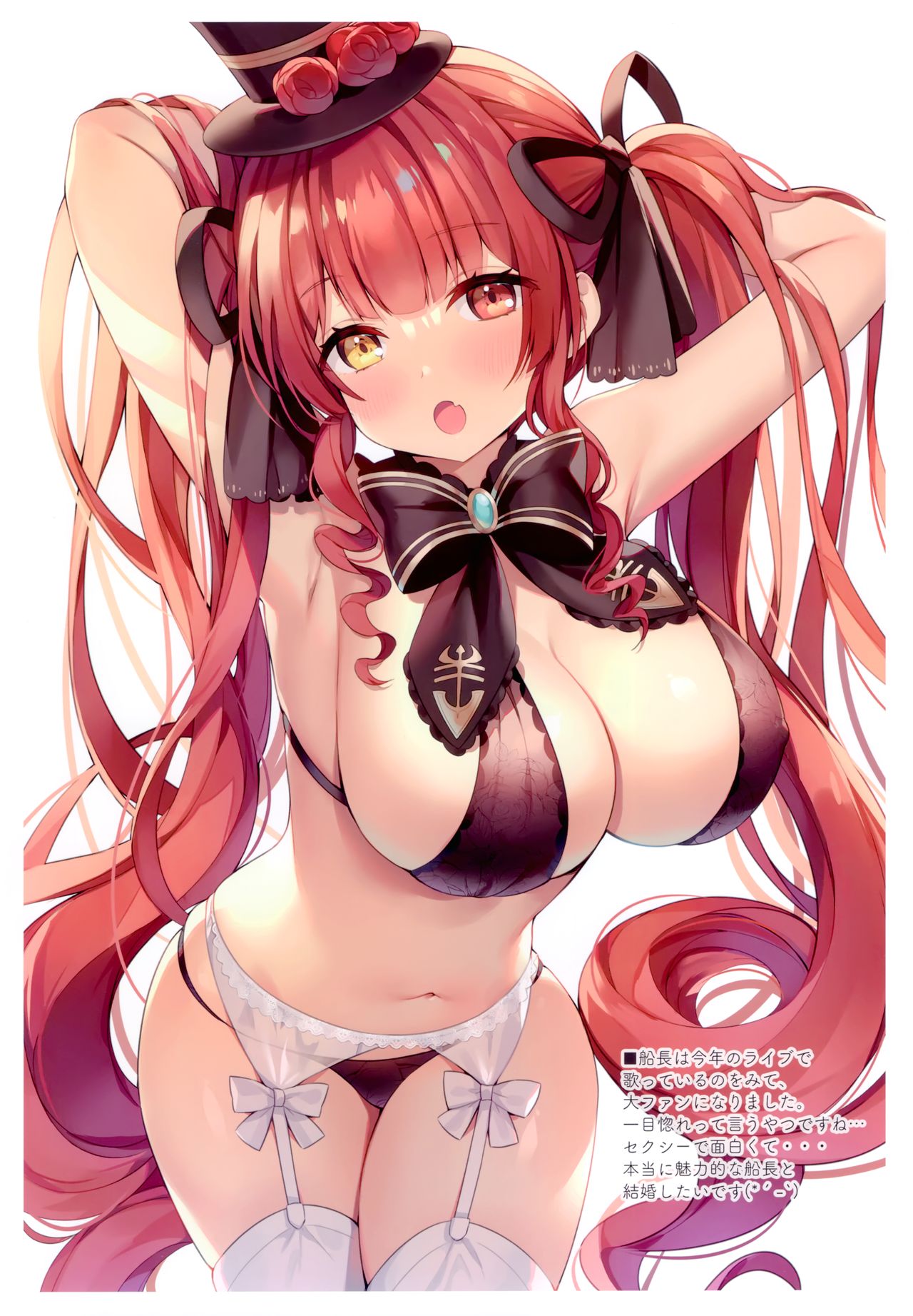 houshou page 1 full