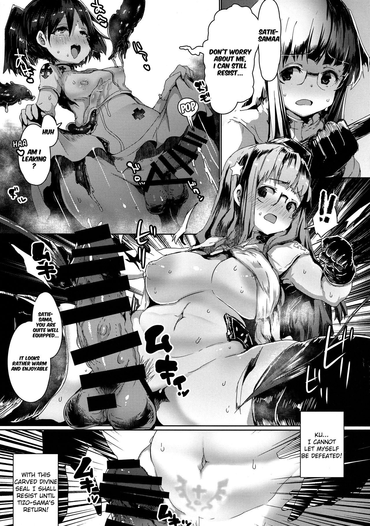 QUDA#14 ProjectSicorpio2 page 9 full