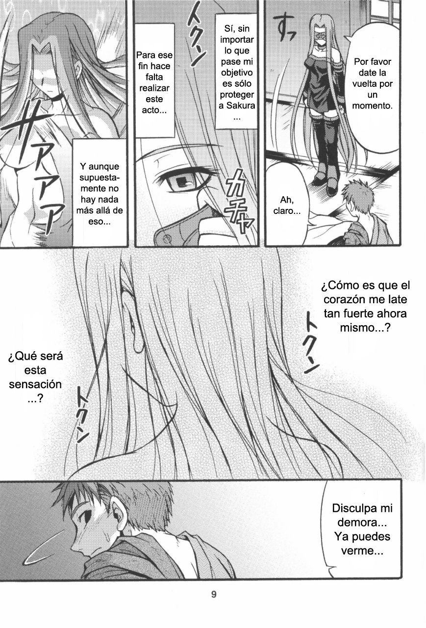 Ride on Shooting Star page 8 full
