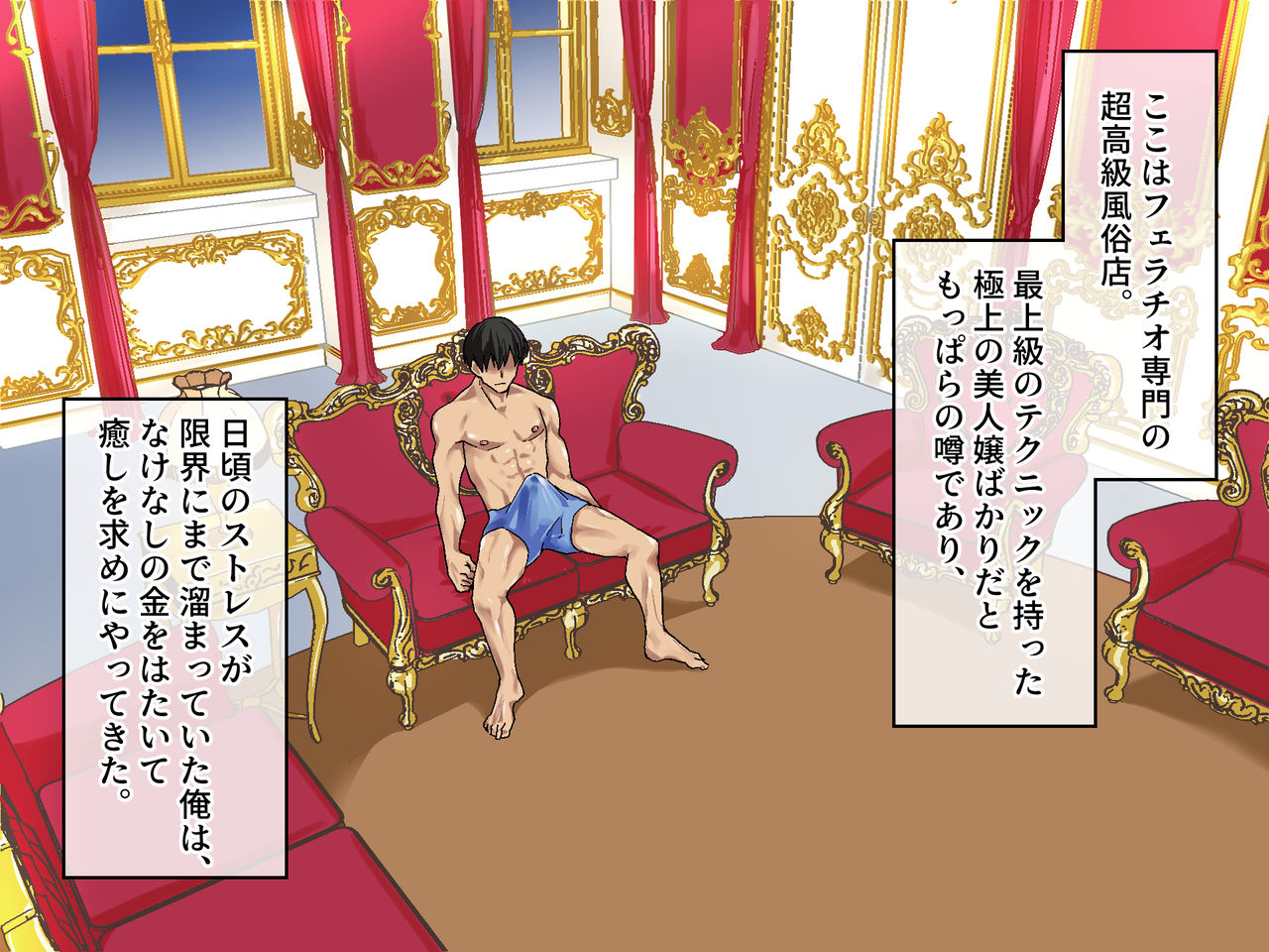 【kanzen ichininsho shiten】★ chokokyu ferachio fuzoku ★ erokawa kyonyu JD no gokujo o kuchi go hoshi page 2 full