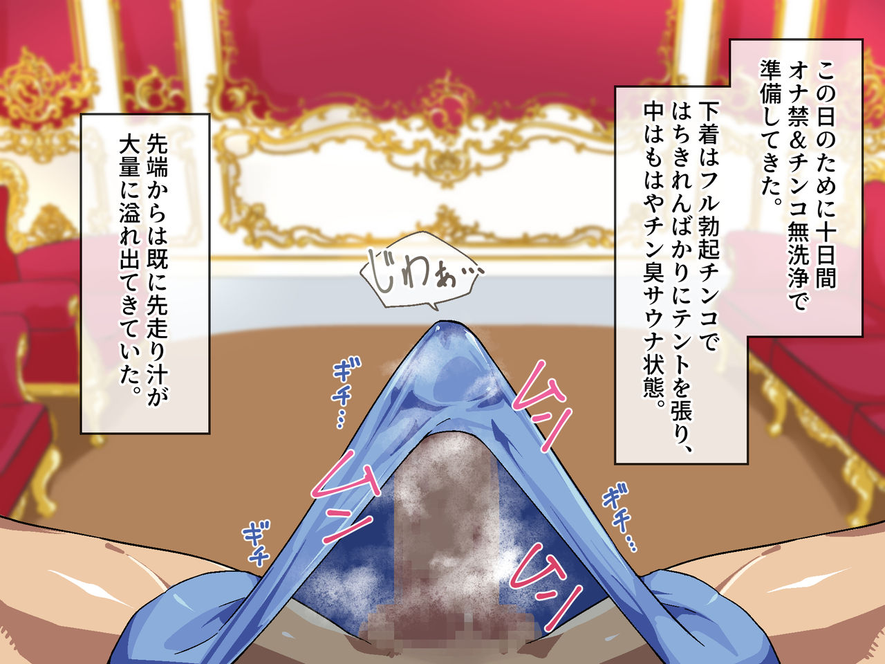 【kanzen ichininsho shiten】★ chokokyu ferachio fuzoku ★ erokawa kyonyu JD no gokujo o kuchi go hoshi page 4 full