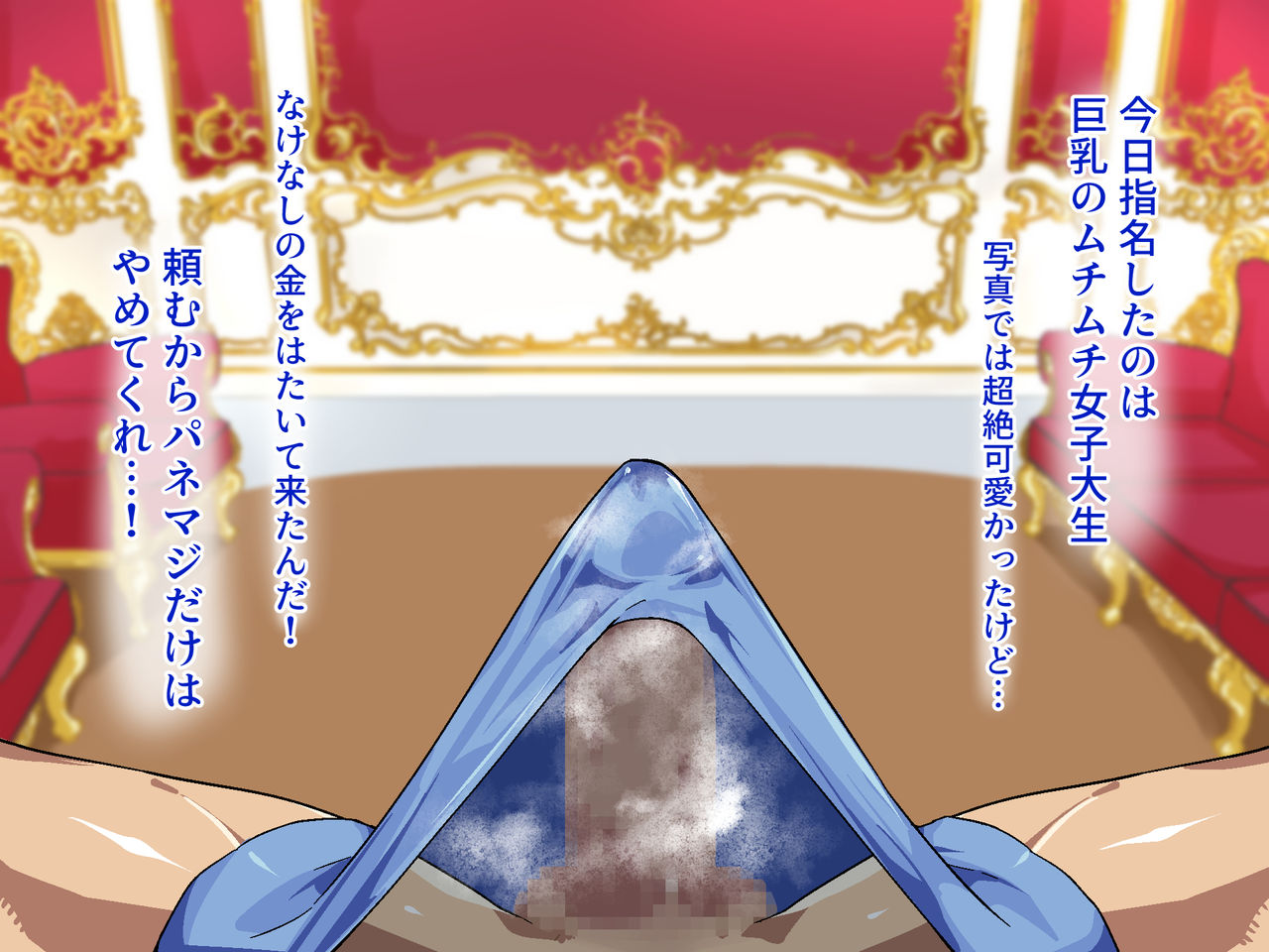 【kanzen ichininsho shiten】★ chokokyu ferachio fuzoku ★ erokawa kyonyu JD no gokujo o kuchi go hoshi page 5 full