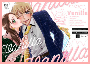 Vanilla cover