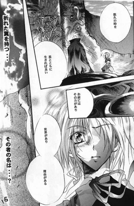 CRISTALLIZATION page 5 full