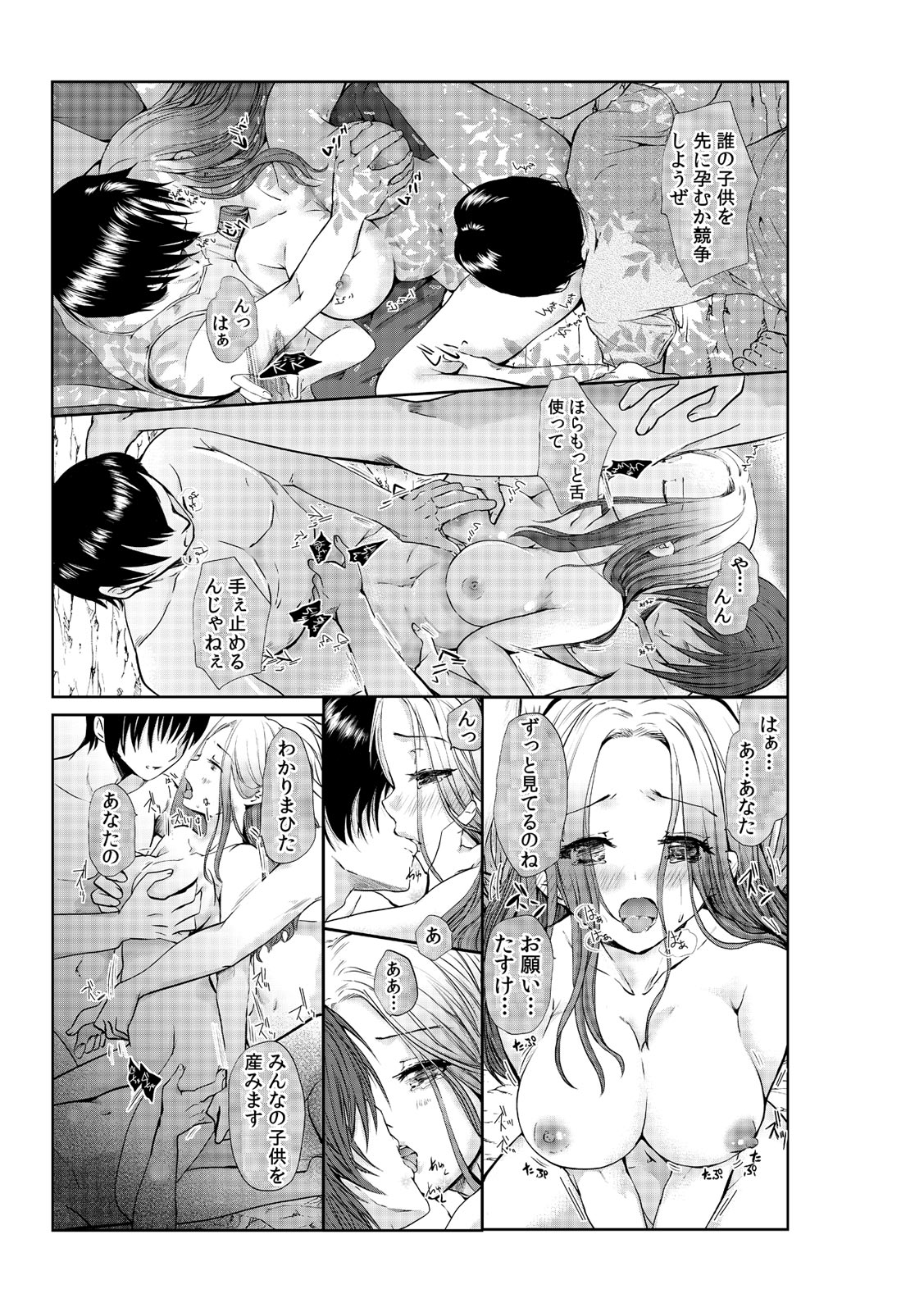Senpai Joshi to, Futari de AV Kanshouchuu ~Watashi-tachi mo Tameshite miru...?~ 1-2 page 5 full