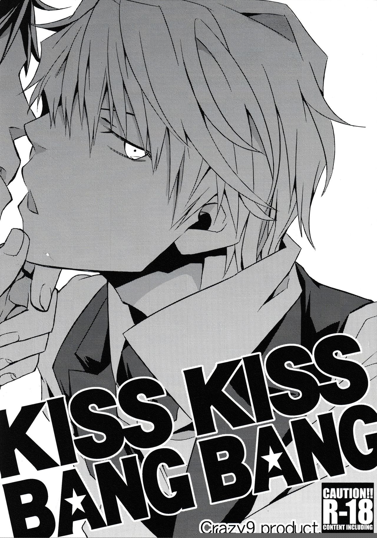 KISS KISS BANG BANG page 1 full