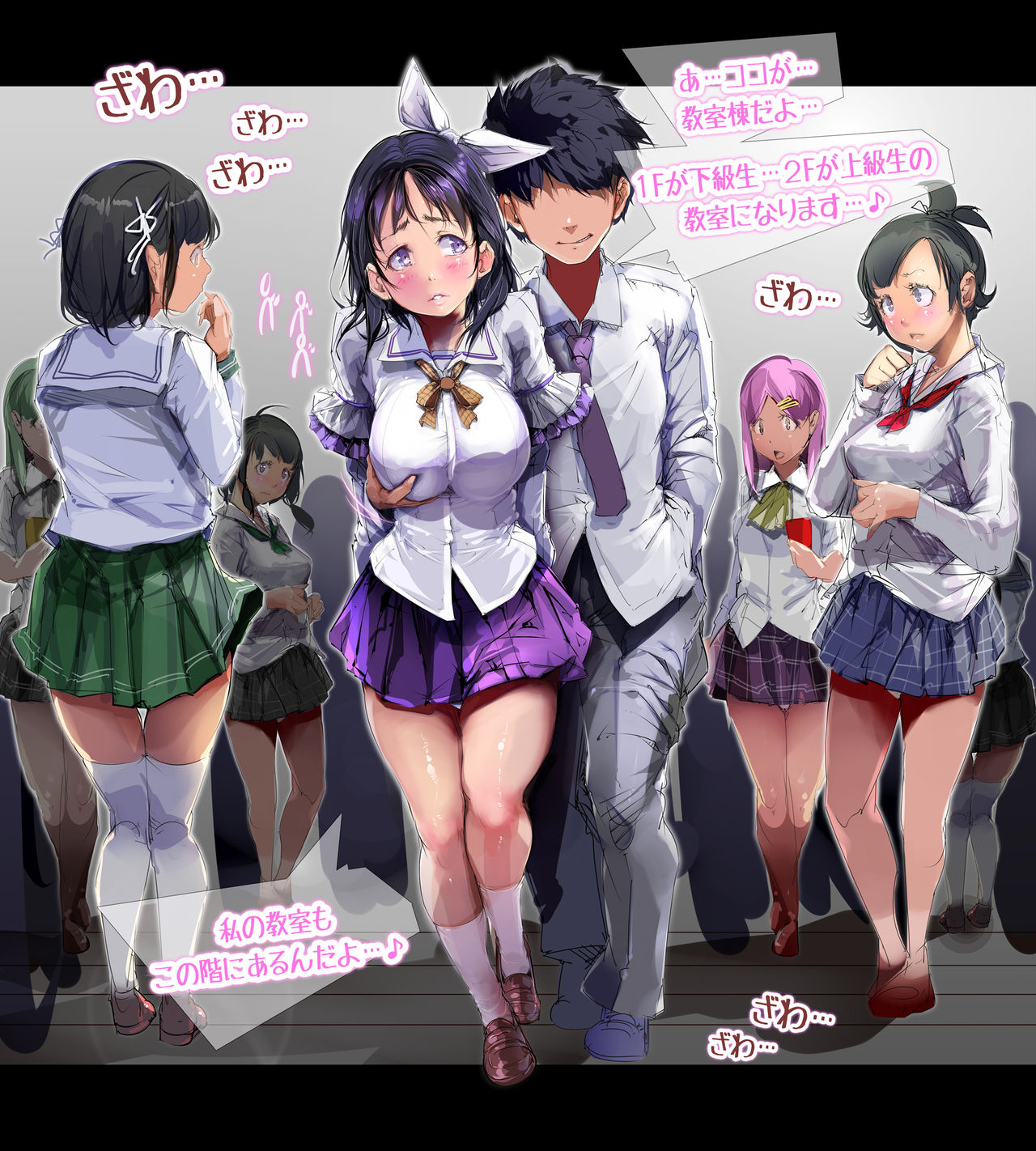 Gakuen no aidorusenpai ni zāmen mitai ni dorodoro no daeki o kake rarete paizuri sa retara tengokudatta page 5 full