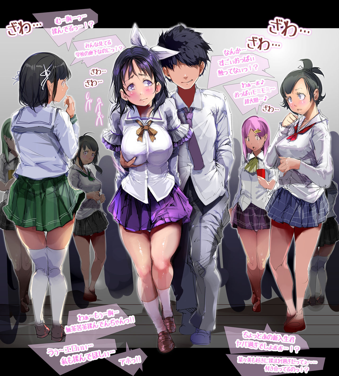 Gakuen no aidorusenpai ni zāmen mitai ni dorodoro no daeki o kake rarete paizuri sa retara tengokudatta page 8 full