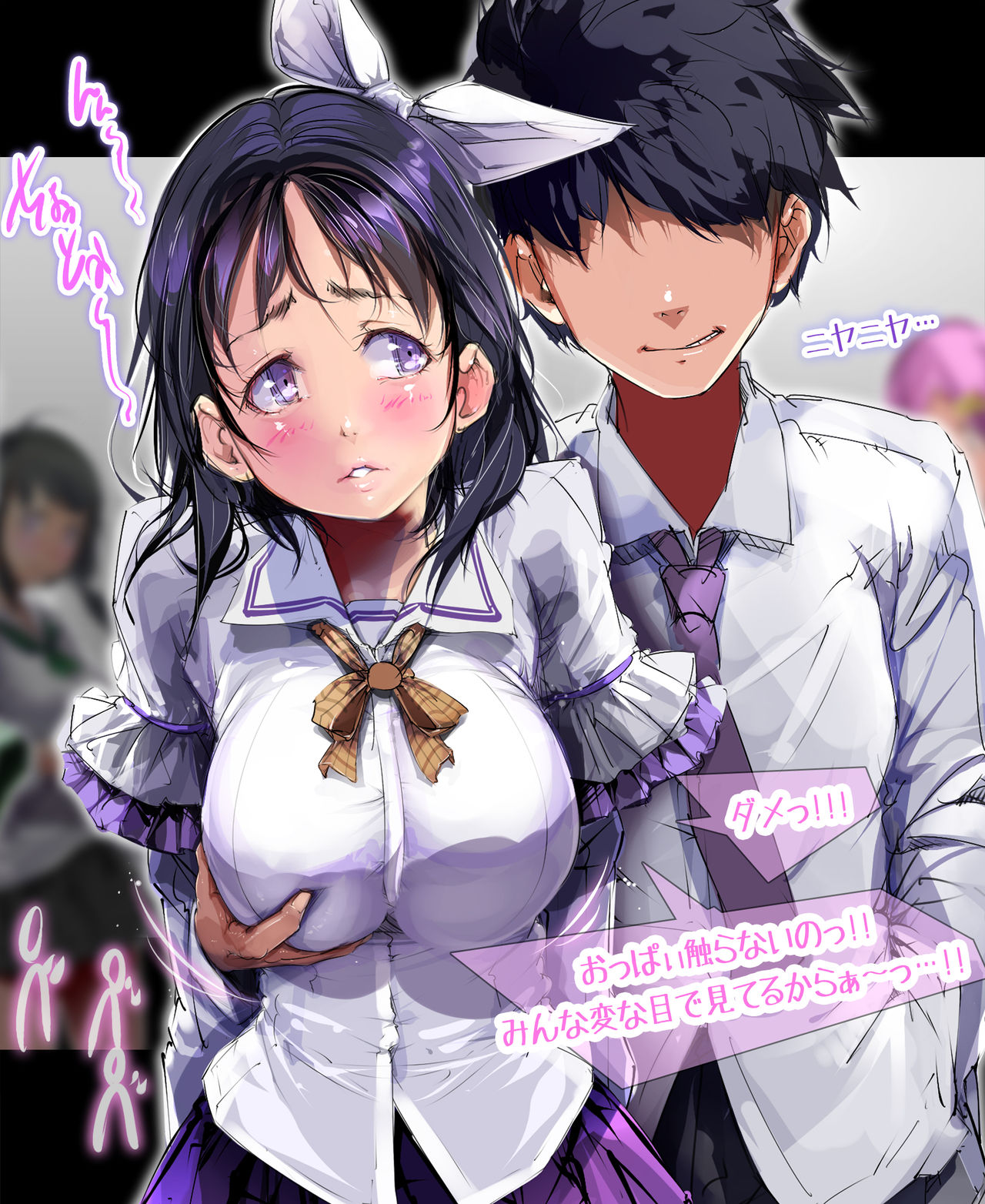 Gakuen no aidorusenpai ni zāmen mitai ni dorodoro no daeki o kake rarete paizuri sa retara tengokudatta page 9 full