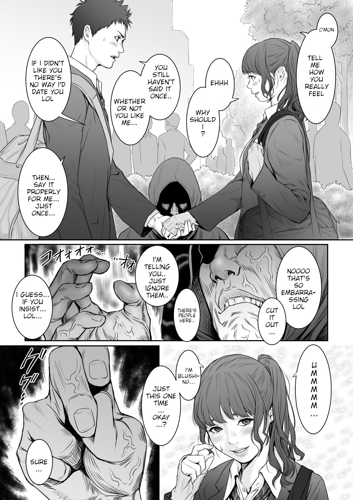 Aoharu Buster page 5 full