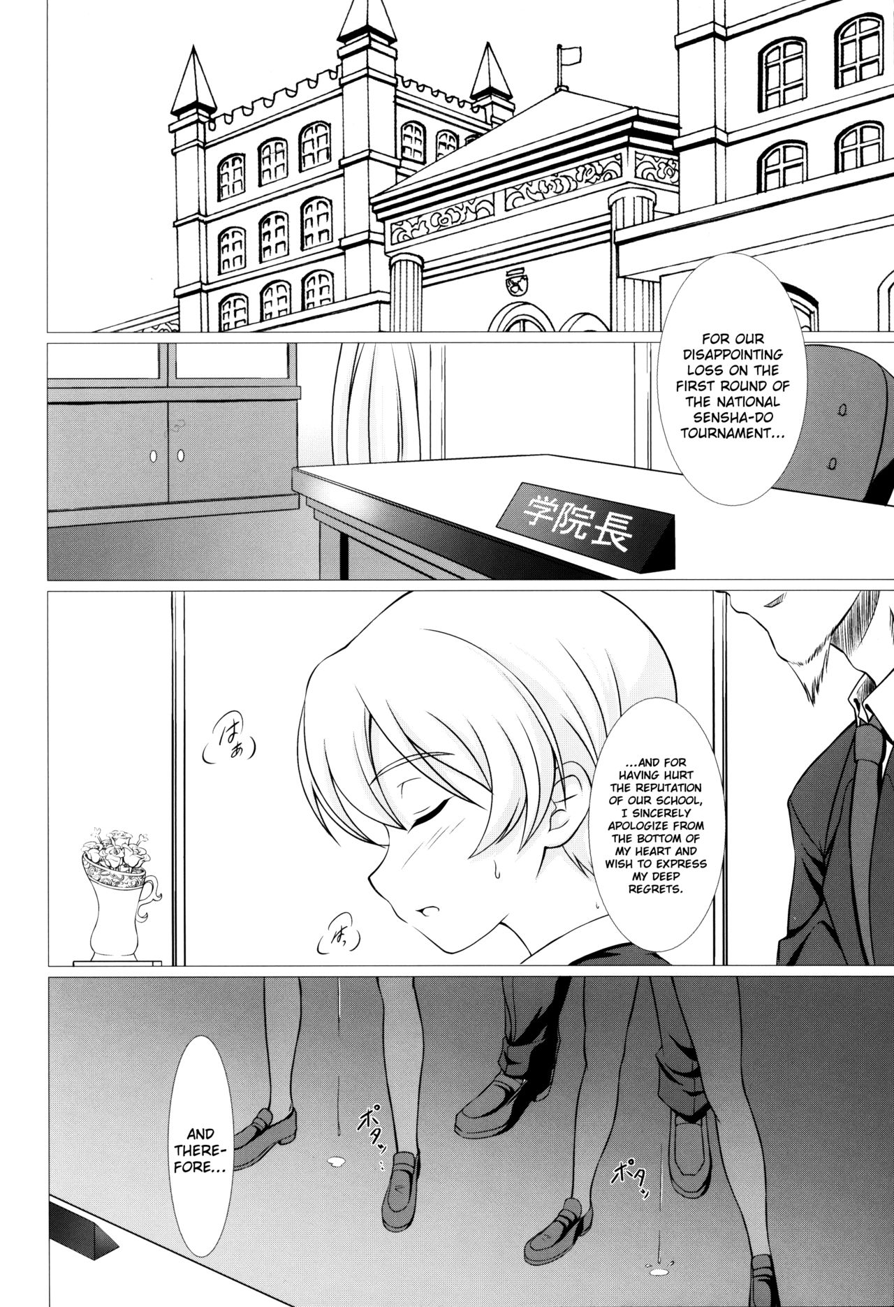 GIRLS und BESTRAFUNG page 4 full