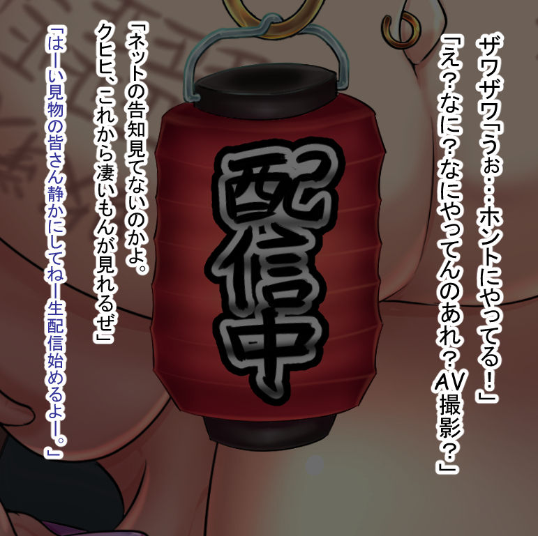 Onna Kenshi "Watashi ni Kateta nara, Kono Karada o Kisama no Suki ni Sasete yaru!!" page 8 full