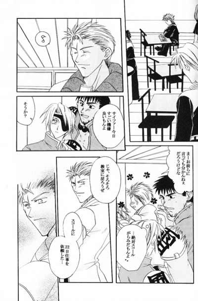 Chishiryou Dolis DIE TODLICHE DOLIS page 8 full