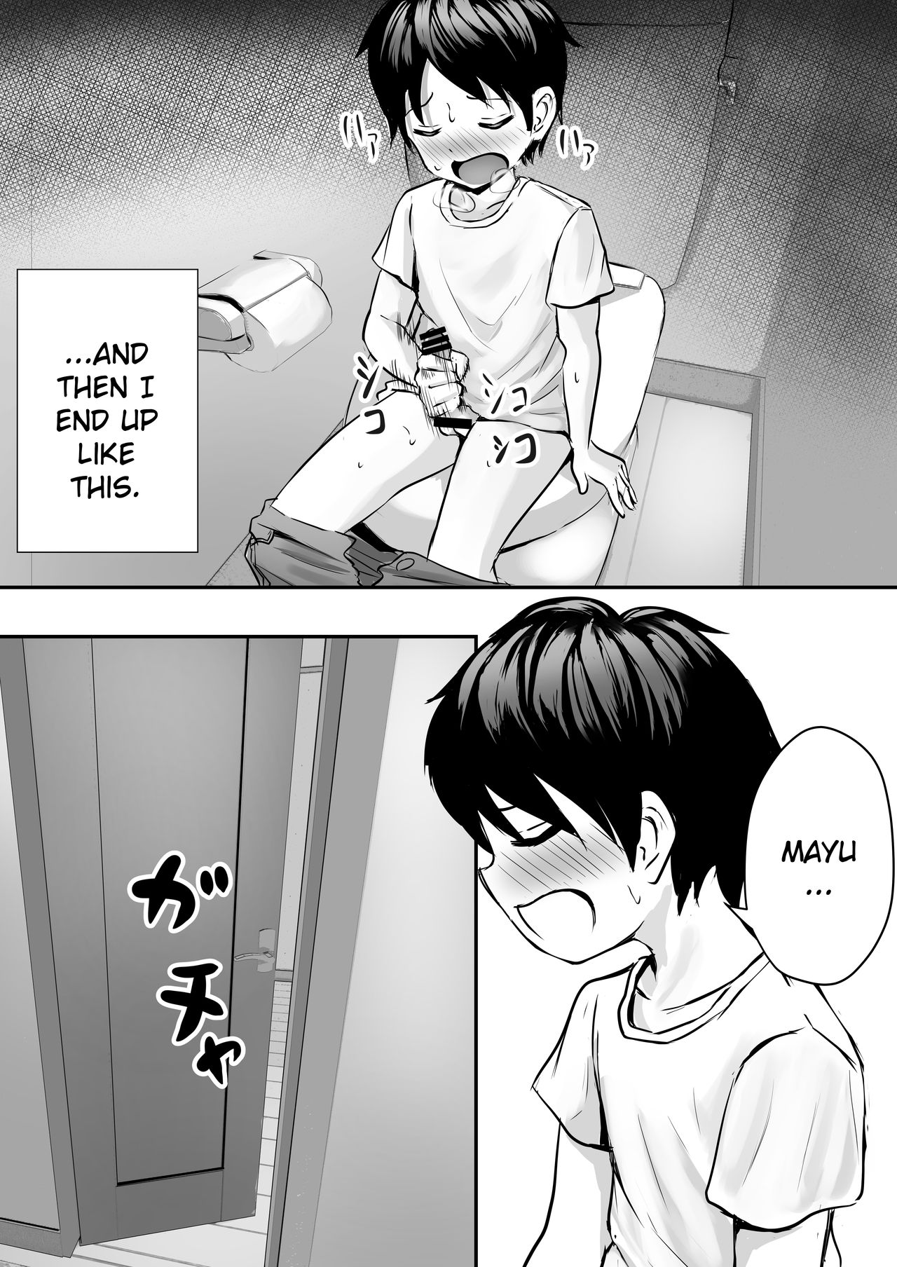 Ane no Shinyuu to Ikaseai | Getting Lewd With My Sister's Best Friend page 6 full