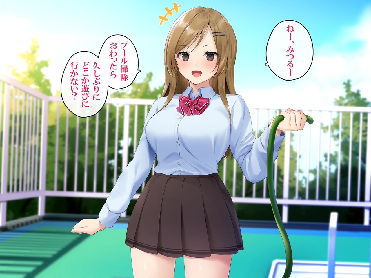 Shitataru Kisetsu ~Guuzen Nozoite Shimatta Yuujin no Seikoui ni Miserare Nikuyoku ni Fukeru Futari~ page 5 full