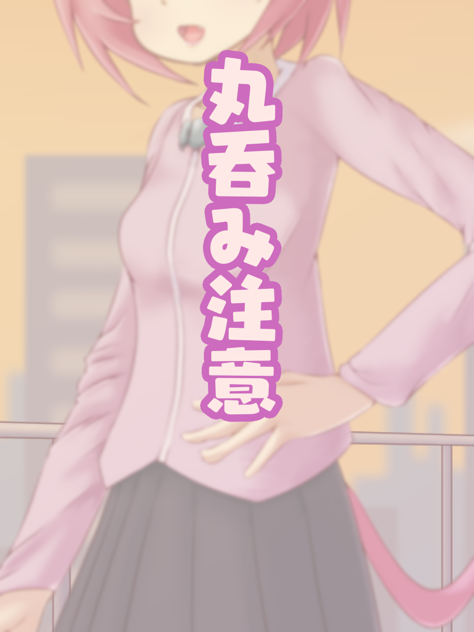 Neko musume? page 1 full