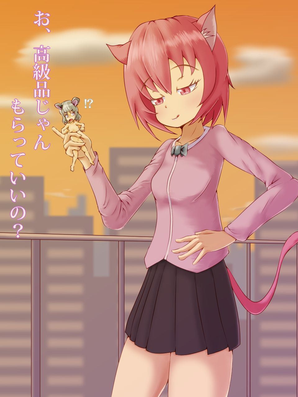 Neko musume? page 3 full