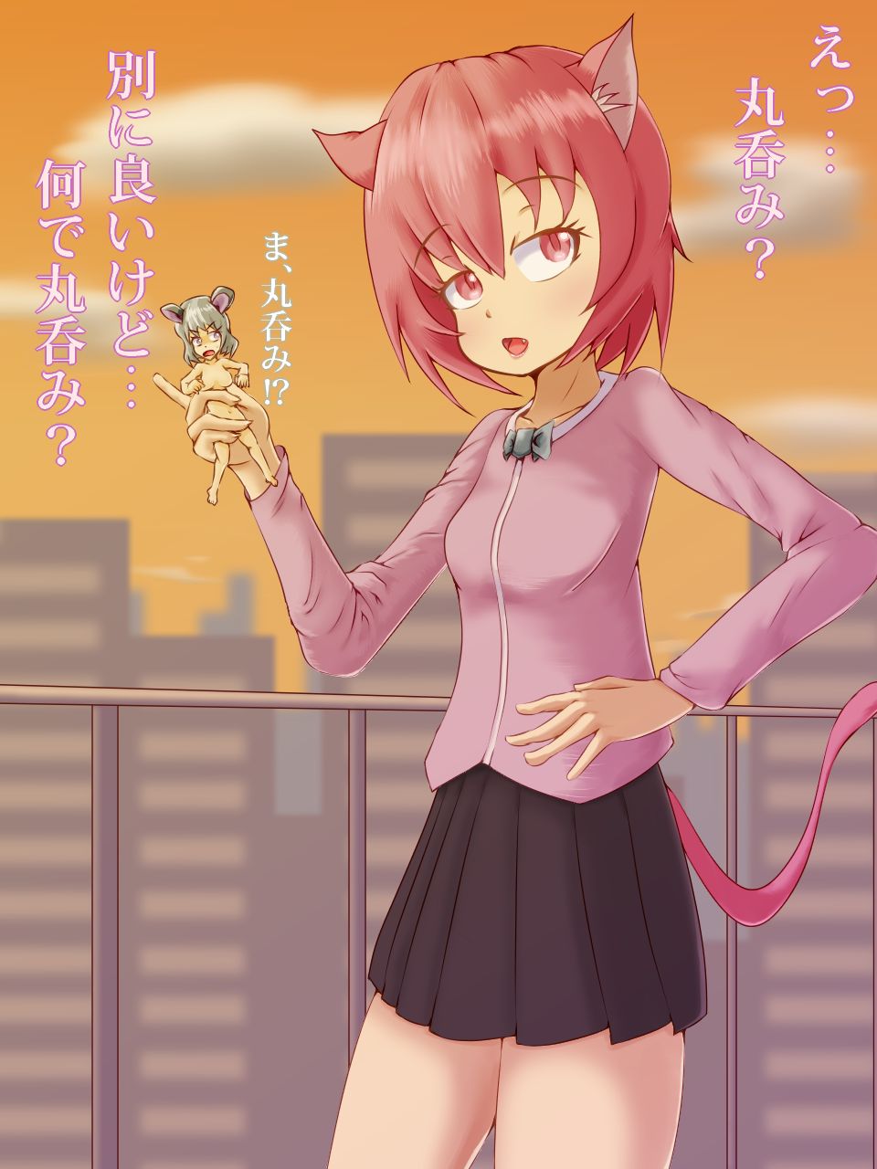 Neko musume? page 4 full
