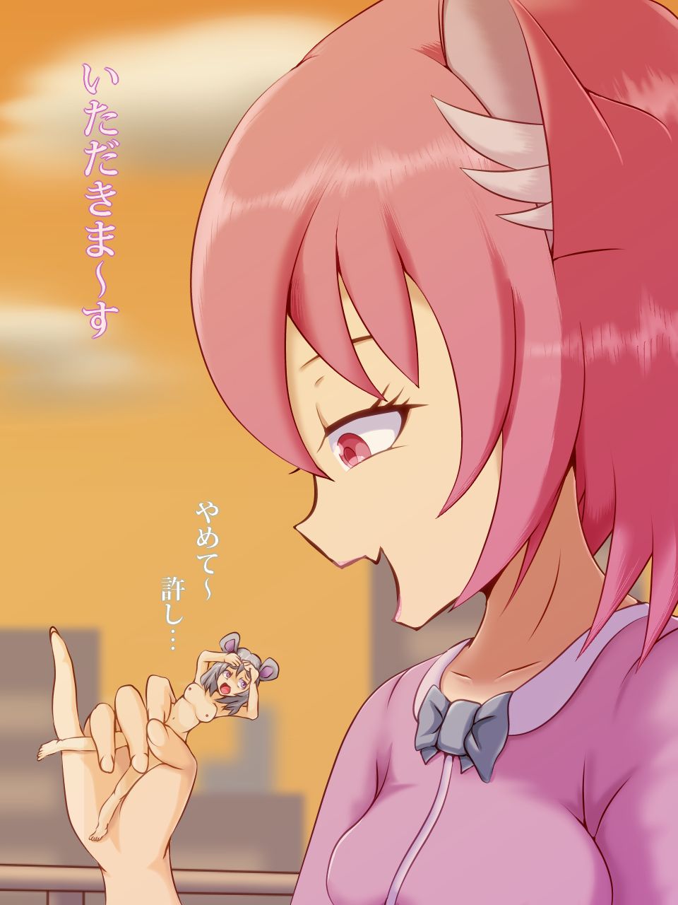 Neko musume? page 6 full