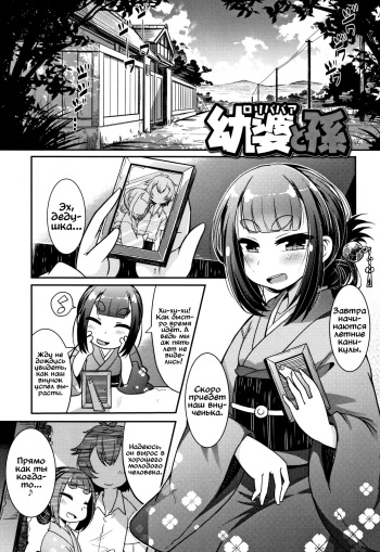 Lolibabaa To Mago cover