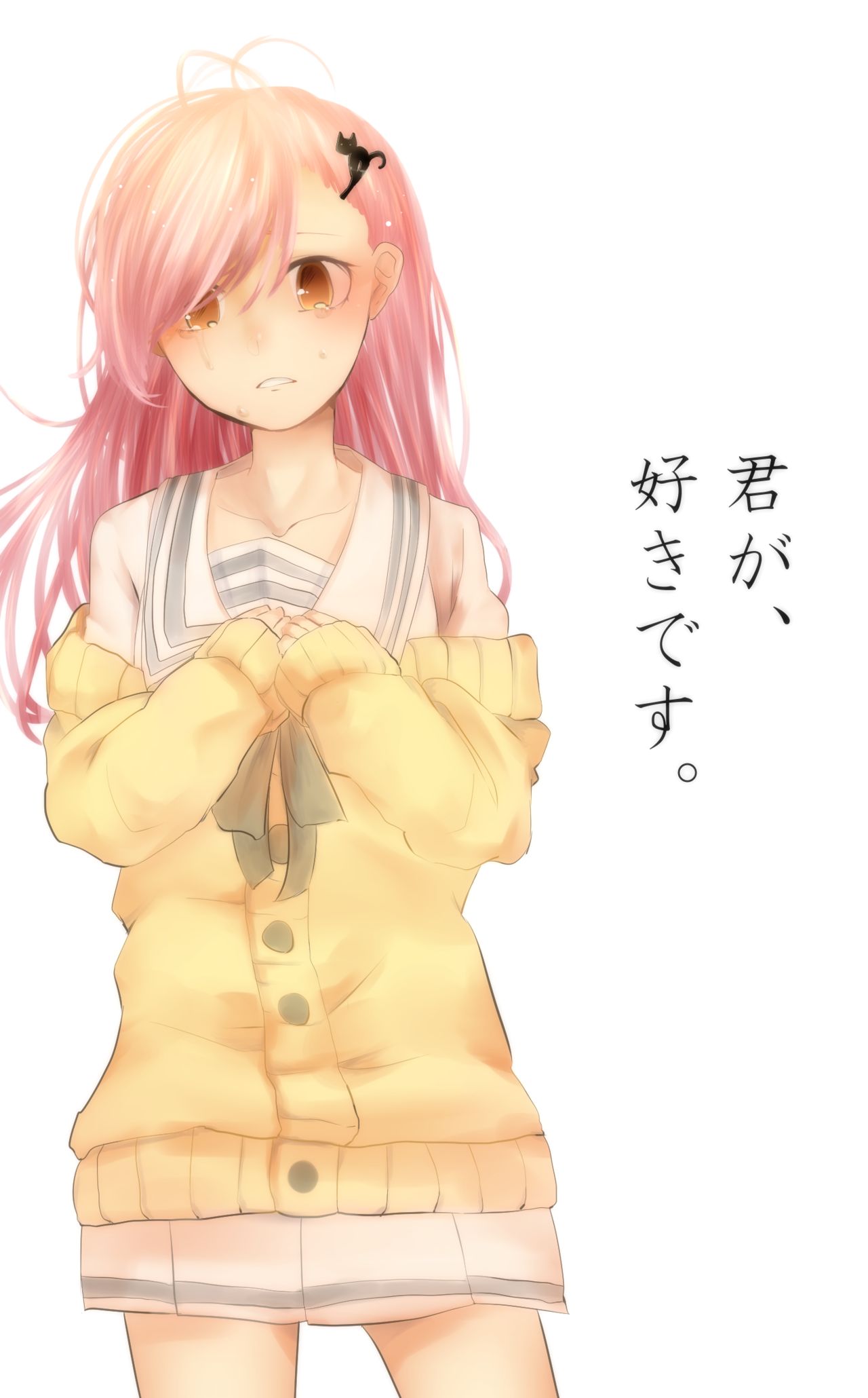 Akemashite Omedetai Nodesuga 2015-nen No Rogu page 9 full