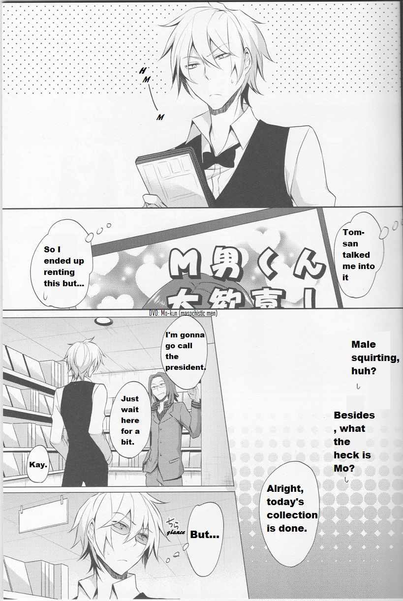 Shizu-chan no Himitsu o Shichatta!? | I Know Shizu-chan's Secret!? page 4 full