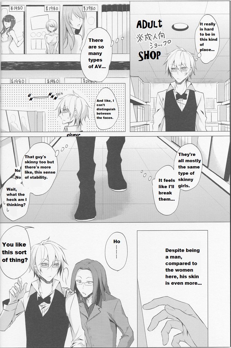 Shizu-chan no Himitsu o Shichatta!? | I Know Shizu-chan's Secret!? page 5 full