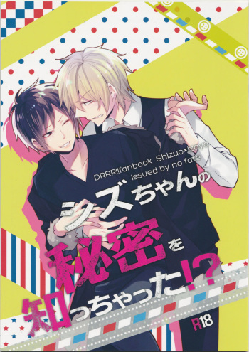 Shizu-chan no Himitsu o Shichatta!? | I Know Shizu-chan's Secret!? cover