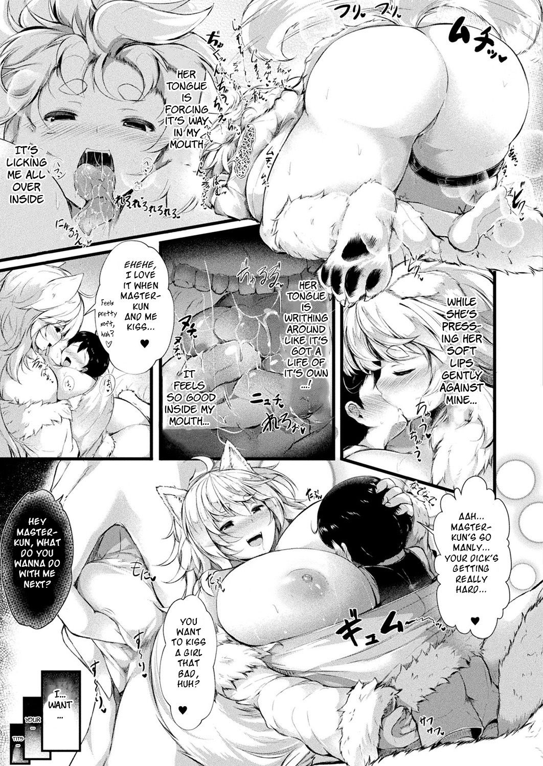 Dekkai Mofumofu Inu wa Goshujin-kun Daisuki Aigandoubutsu page 5 full