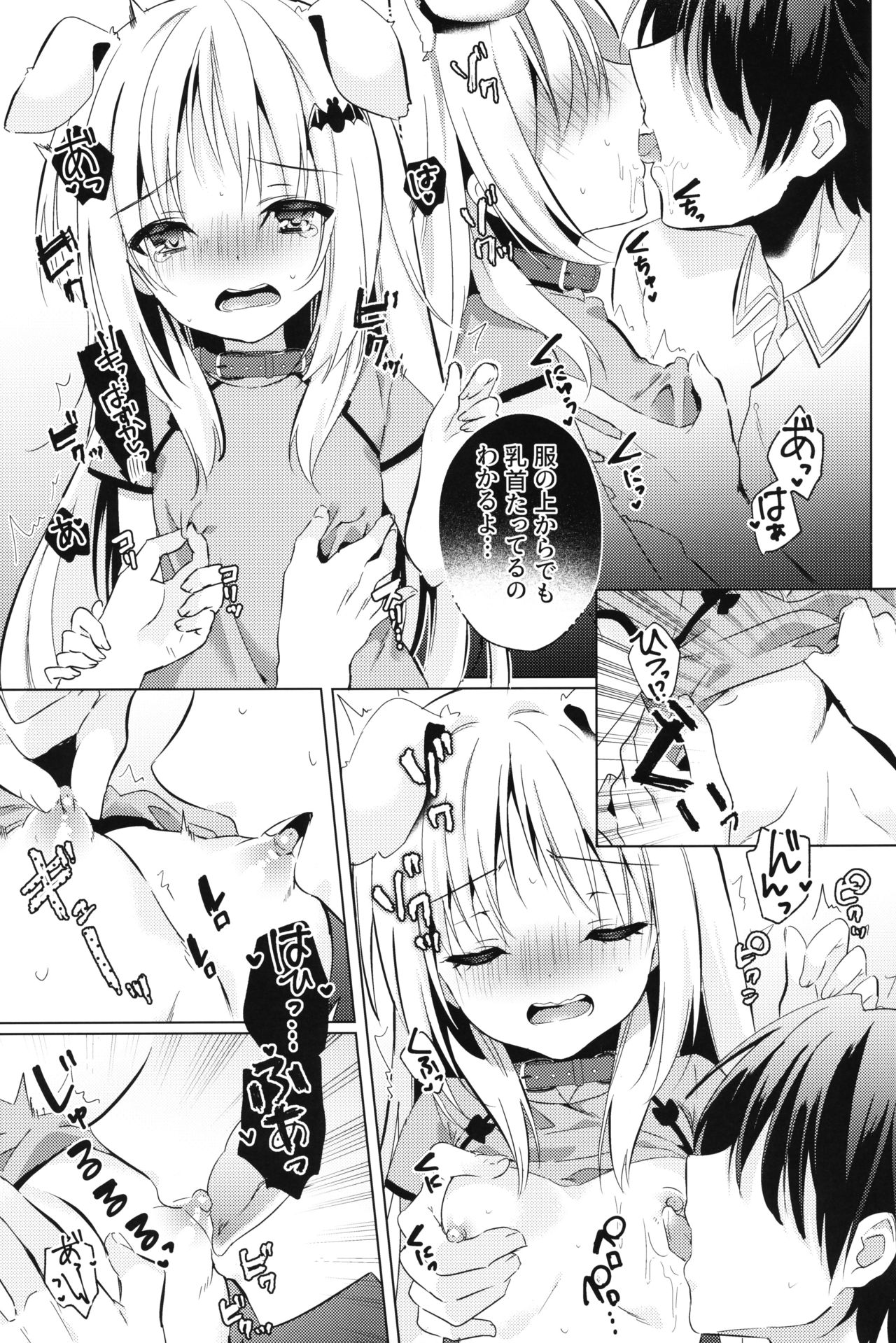 Kud After4 page 10 full