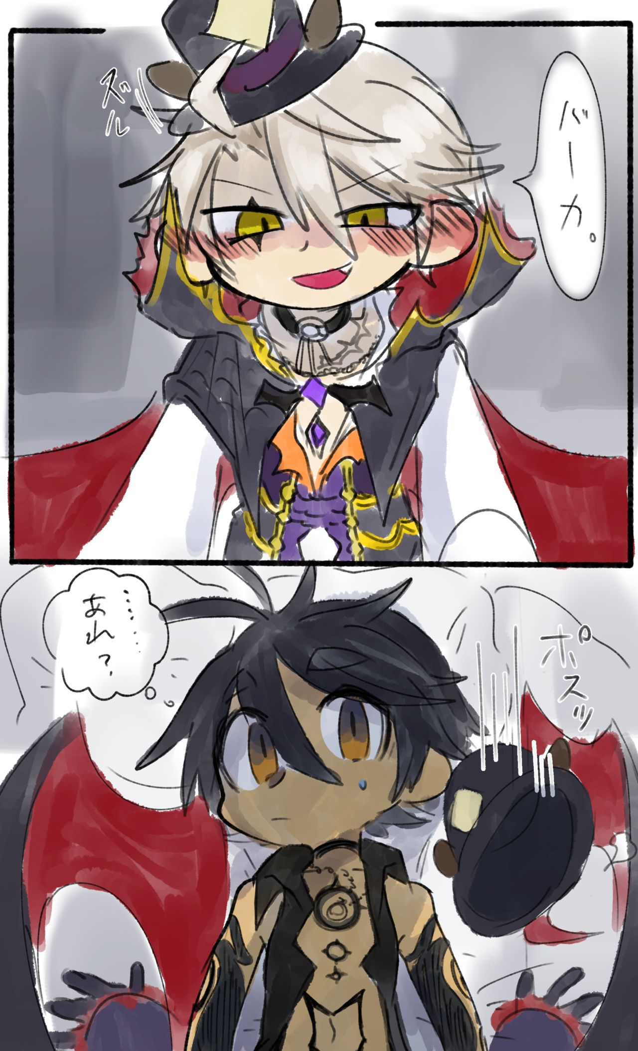 FURASORO72 page 4 full