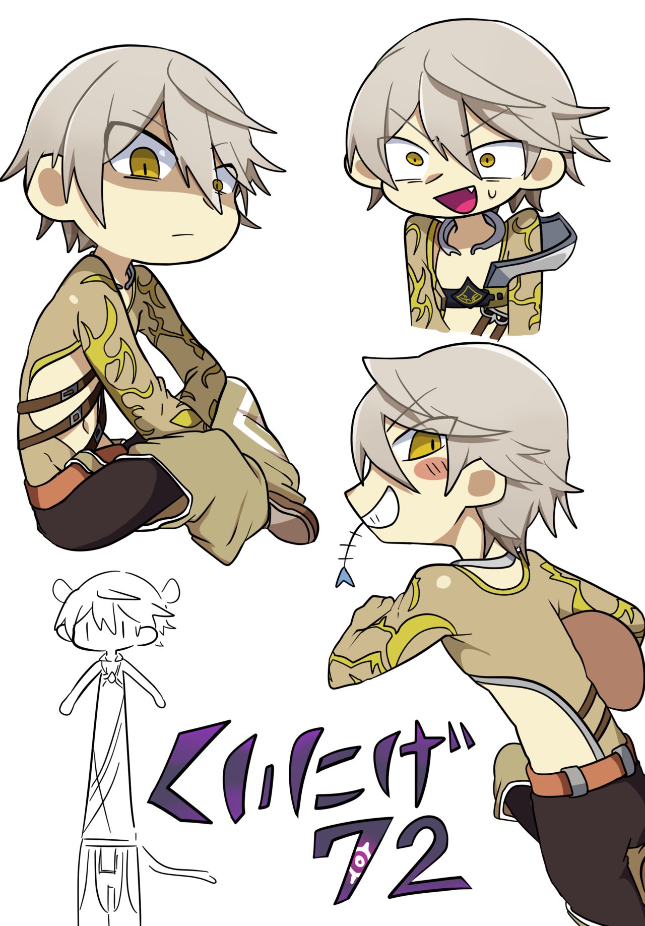 FURASORO72 page 7 full