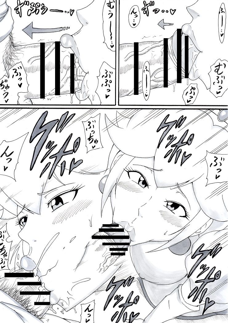 Onee-san wa Shota ga Suki 2 page 6 full