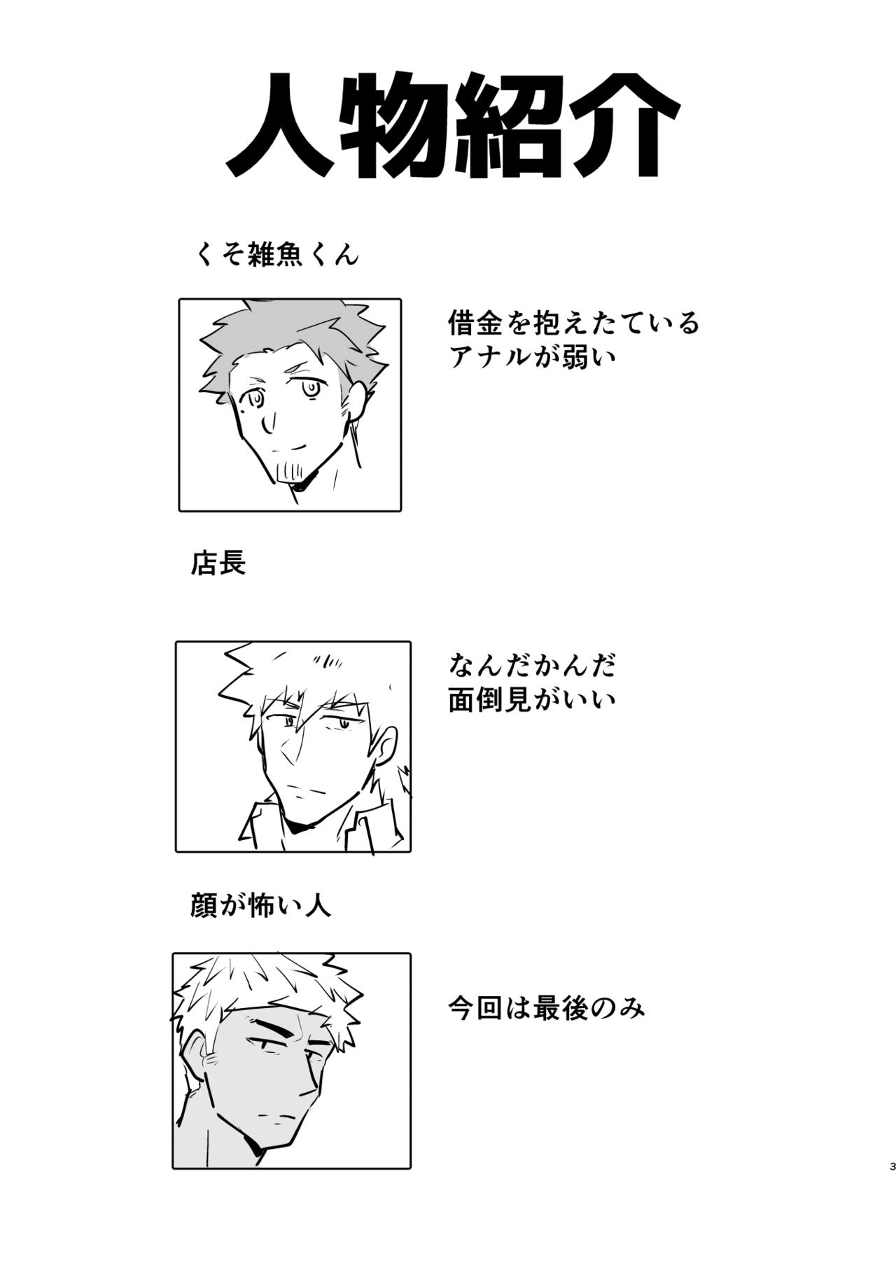 VR ROOM 0.5 page 2 full